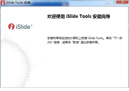 islide插件下载