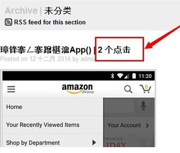 wp postviews中文插件