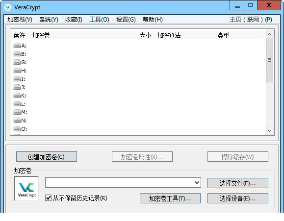 VeraCrypt