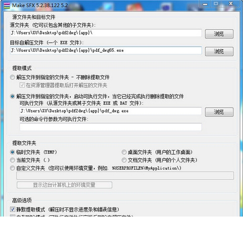 flexsim破解版下载