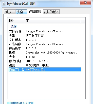 hyhfcbase10.dll