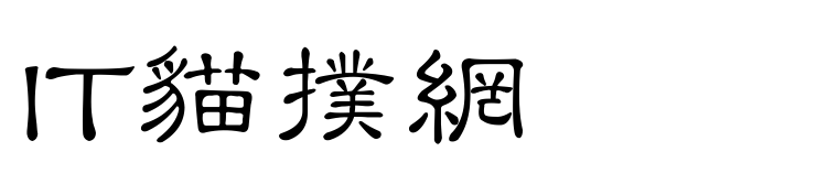 fzlbfwgb10字体