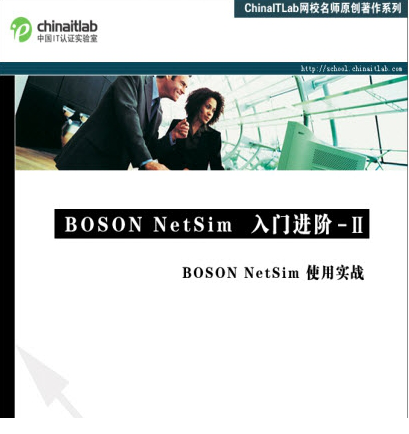  netsim6.0