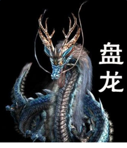 盘龙小说全集免费阅读
