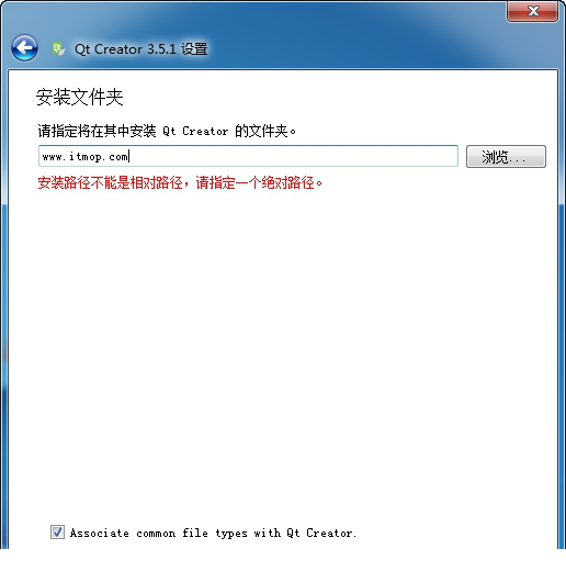 Qt Creator完整版