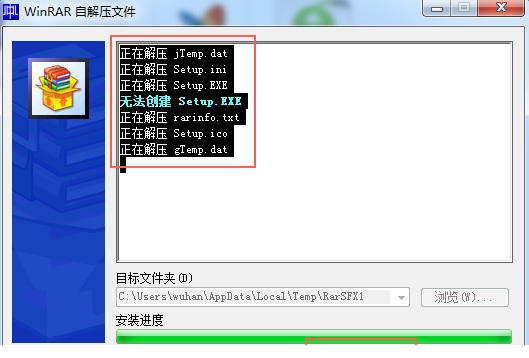 大手笔中文输入法增强版
