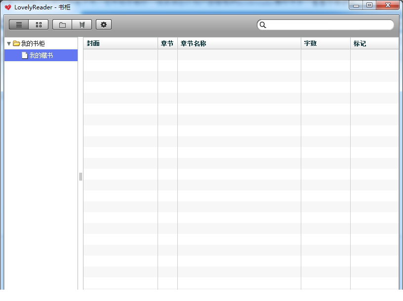 lovelyreader官方下载