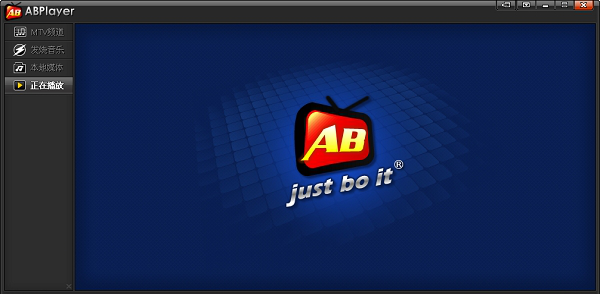 abplayer播放器