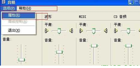 音频设备下载安装官方