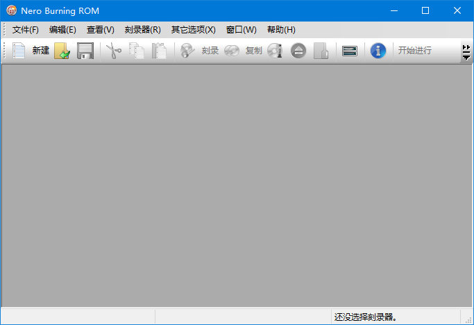 Nero11中文破解版