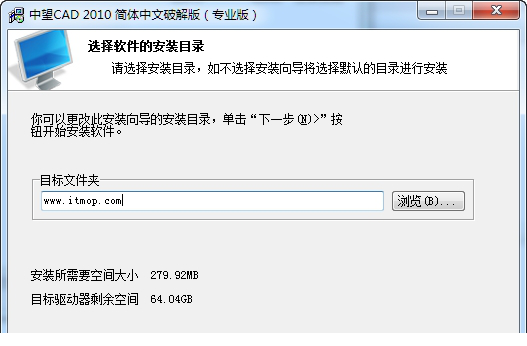 中望cad2010破解版下载64位