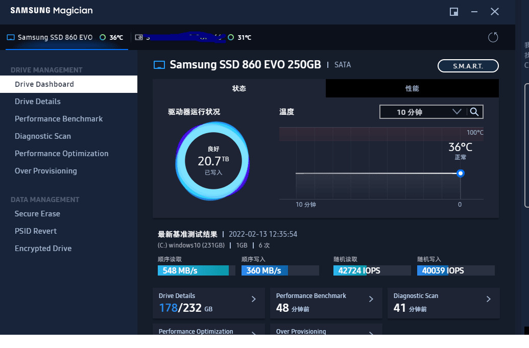 三星固态硬盘经常用的软件