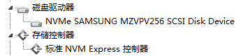 win7nvme驱动