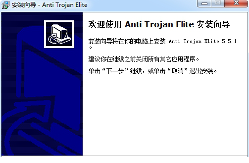 反黑精英