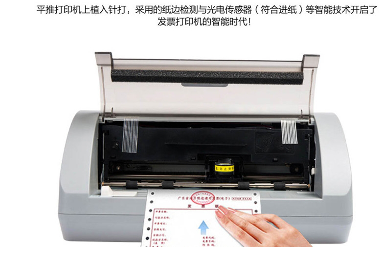 逊镭kd880g打印机驱动