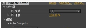 primatte keyer插件下载