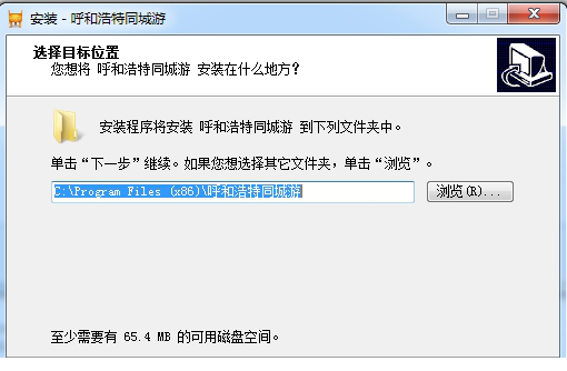 内蒙古同城游戏打大a最新版