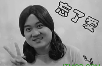 孔连顺表情包