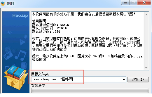 风月锁屏王经常用的软件