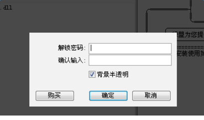 微润电脑挂机锁屏经常用的软件