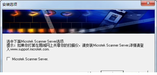 Microtek中晶xt500扫描仪驱动