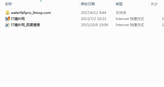 waterfall pro中文版
