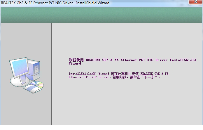 启天m7300驱动下载