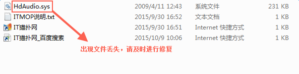 hdaudio.sys下载