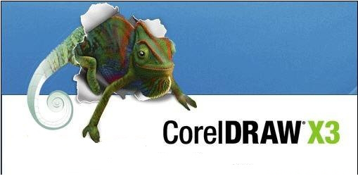 CorelDRAW x3注册机序列号