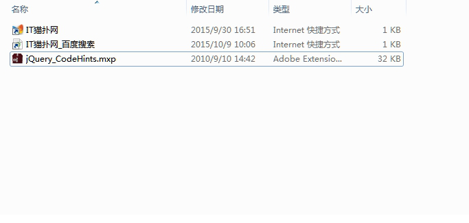 DW代码提示插件