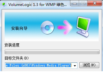 Volume Logic汉化版