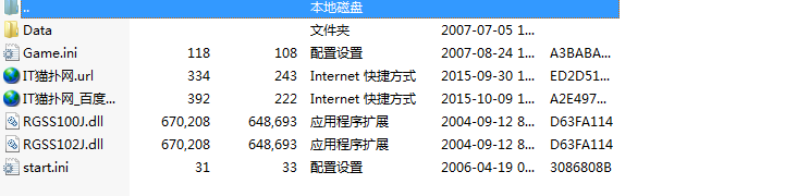 梦幻群侠传1存档
