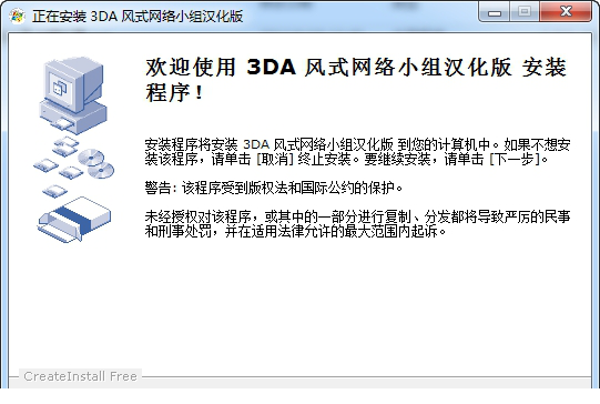 3da显卡模拟器