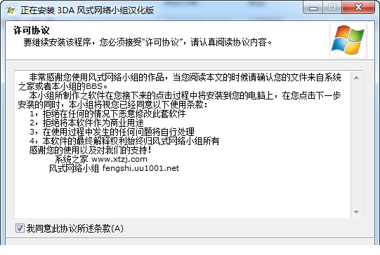 3da显卡模拟器