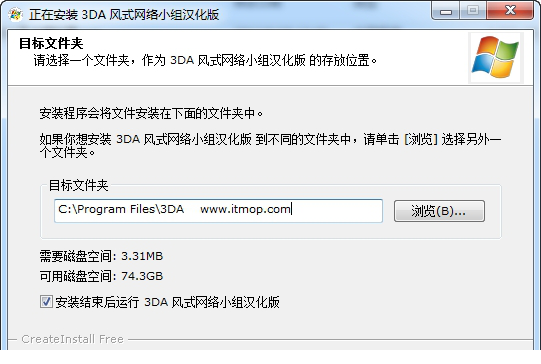 3da显卡模拟器
