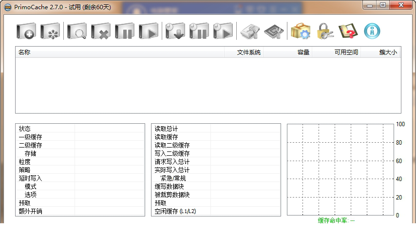 虚拟内存设置经常用的软件