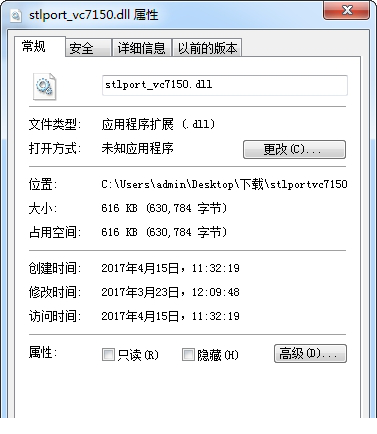 stlport_vc7150.dll