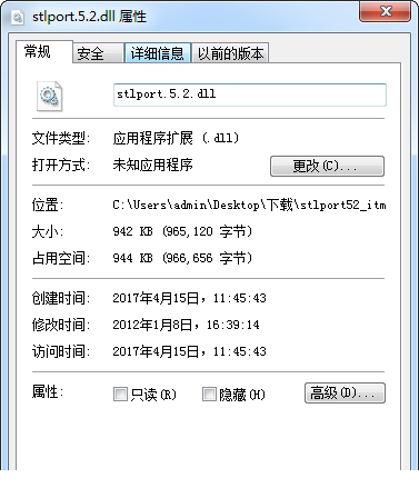 stlport.5.2.dll