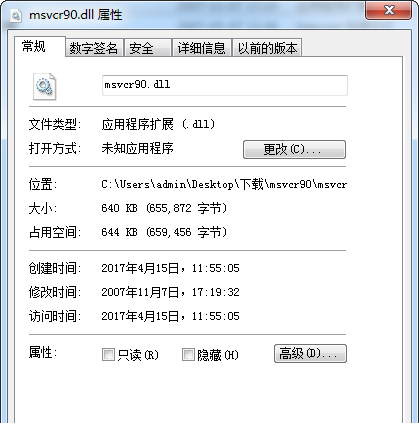 msvcr90.dll