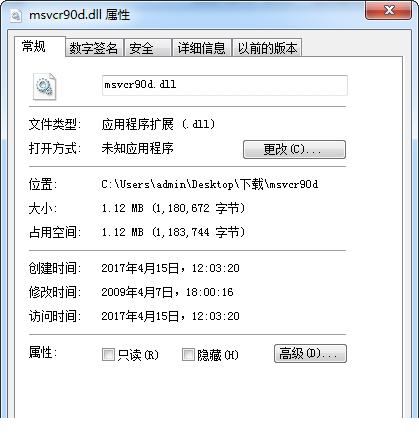 msvcr90d.dll