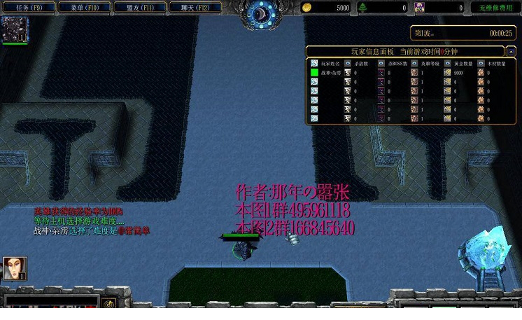 魔界降临1.4.3