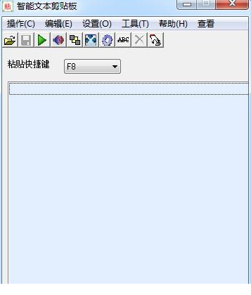智能文本剪贴板