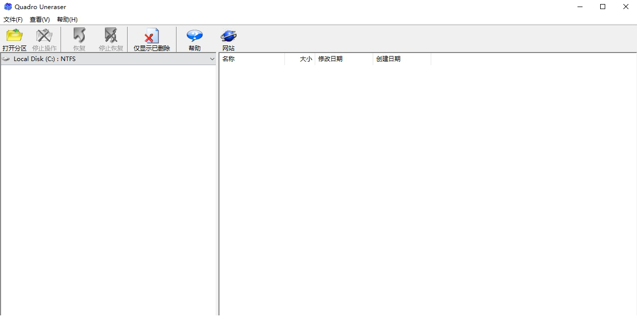 Quadro Uneraser免费版