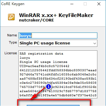 winrar注册机