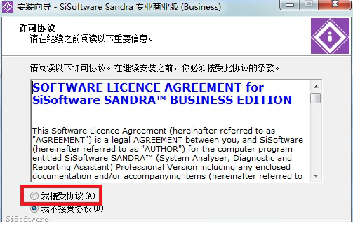 sisoftware sandra中文版教程