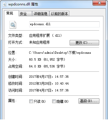 wpdconns.dll