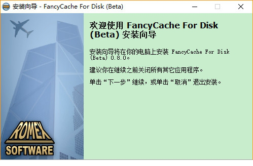 FancyCache