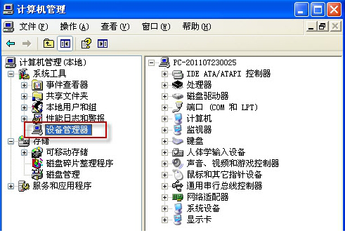 easycamera驱动