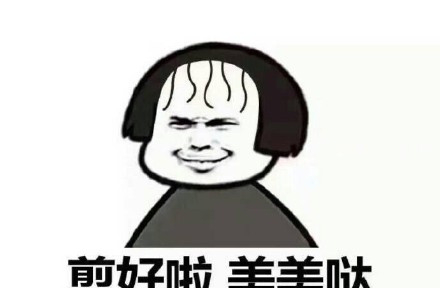空气刘海剪好了
