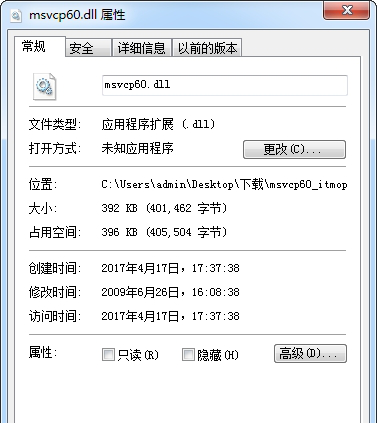 MSVCP60.DLL